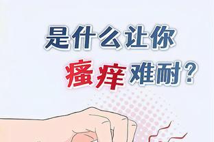 江南娱乐官方网截图3